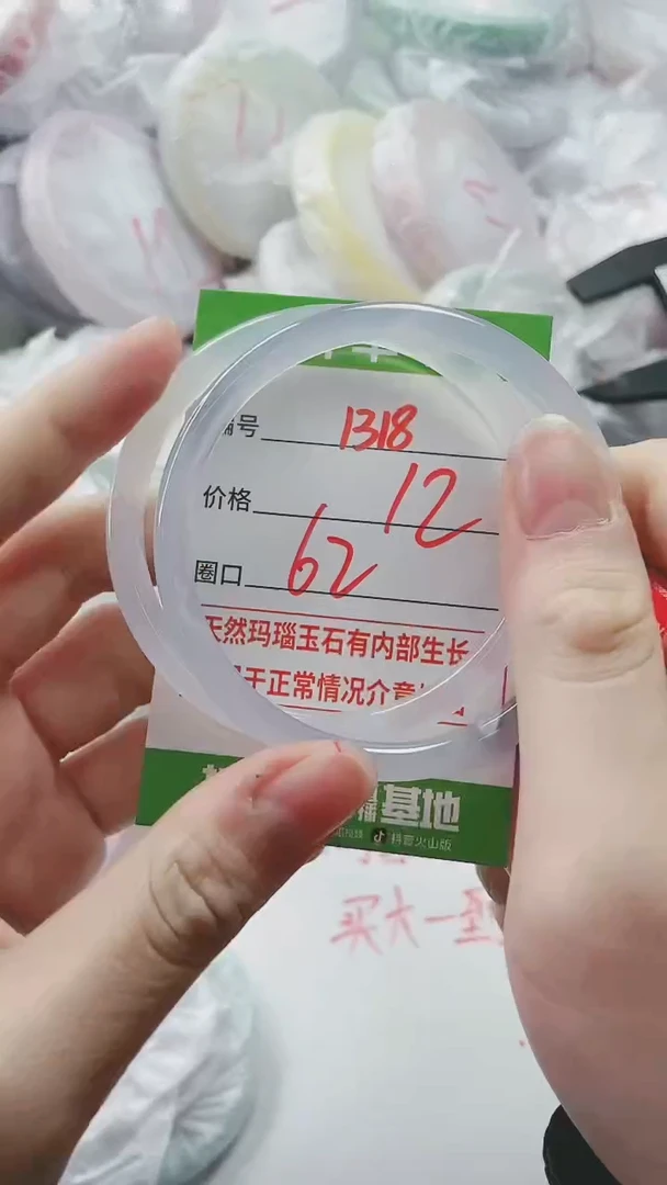 【闪购商品】玛瑙/玉髓手镯未镶嵌1318