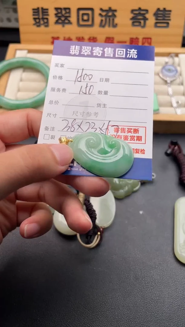 颈饰18K金镶嵌翡翠10146707