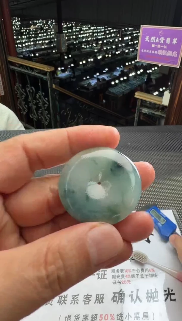 未镶嵌定制翡翠--61104