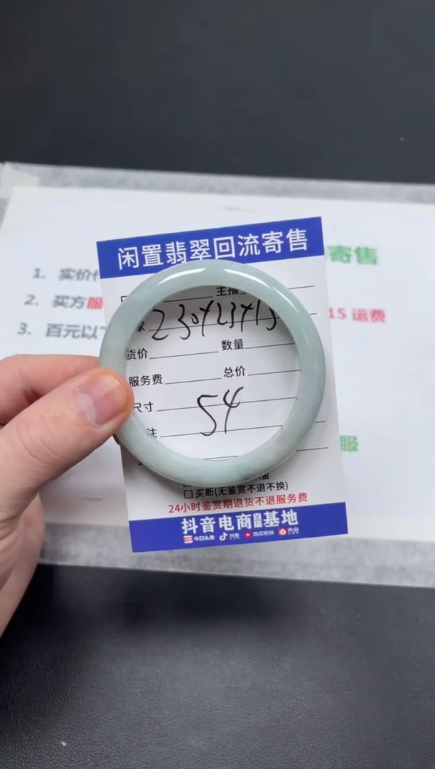 未镶嵌手镯翡翠未*_天然缅甸翡翠A货手镯