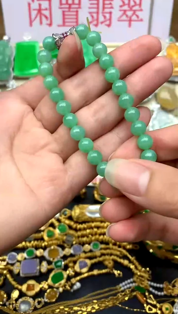 未镶嵌手链翡翠364 -中国好珍宝