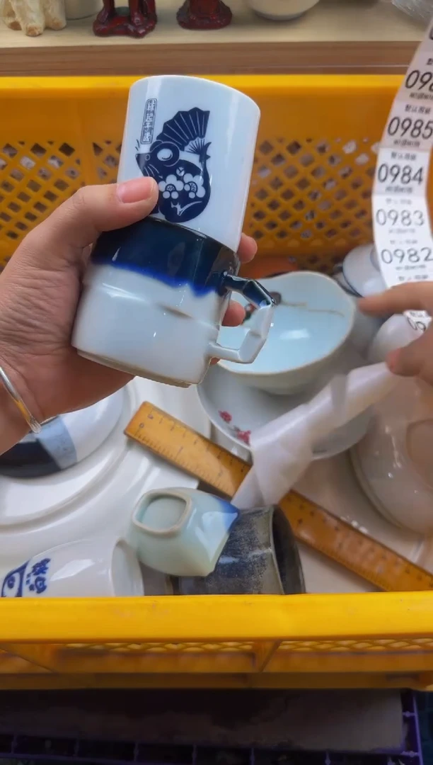 980默认微瑕，满20包邮。