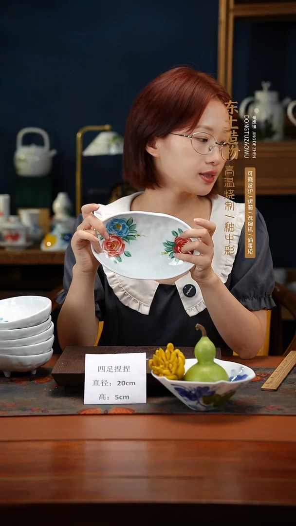 陶瓷景德镇釉中彩餐具四足捏捏直径20高5