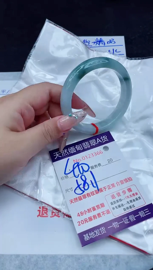 翡翠手镯未镶嵌400.00000