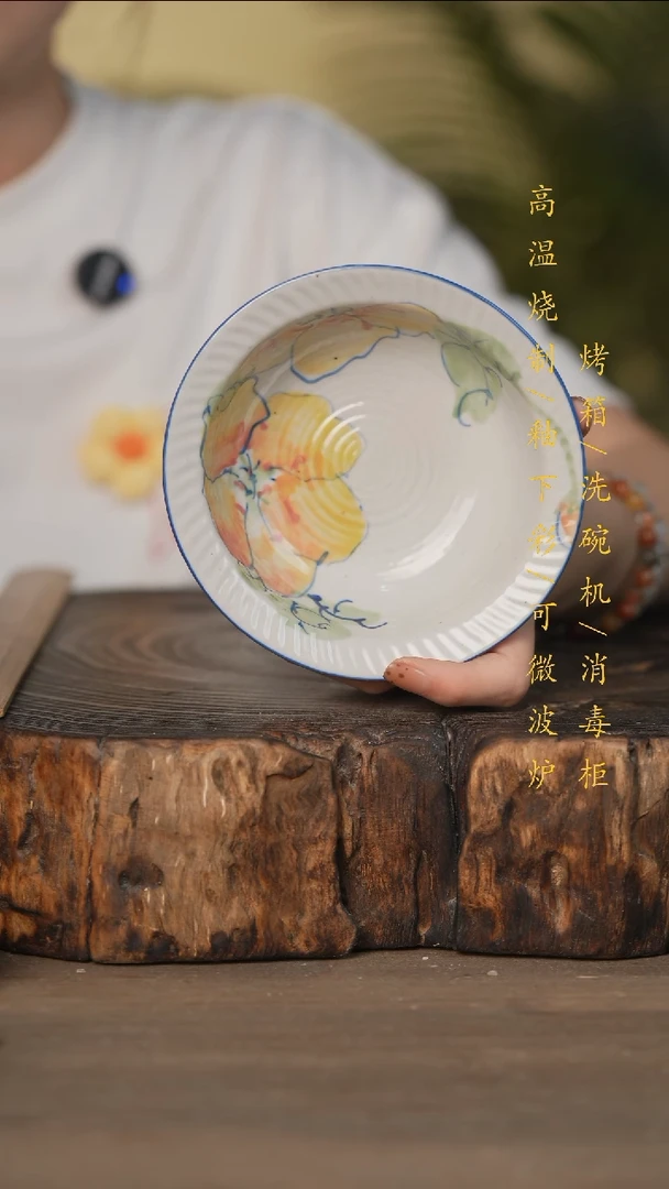瓷片景德镇高温釉下彩可微波烤箱洗碗机