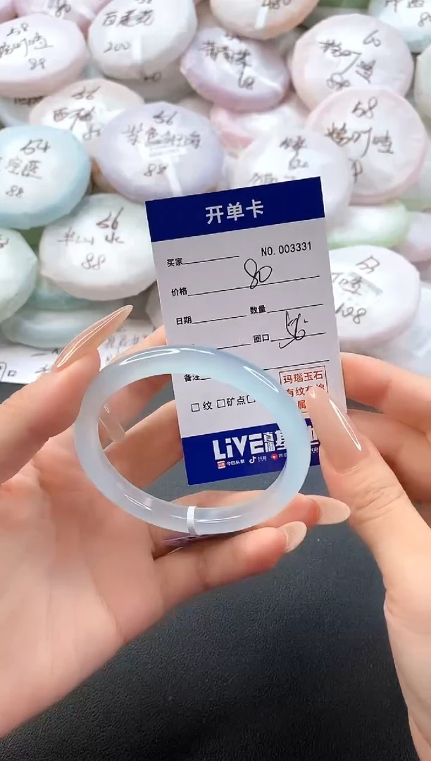 手镯玛瑙/玉髓未镶嵌3331圈口56