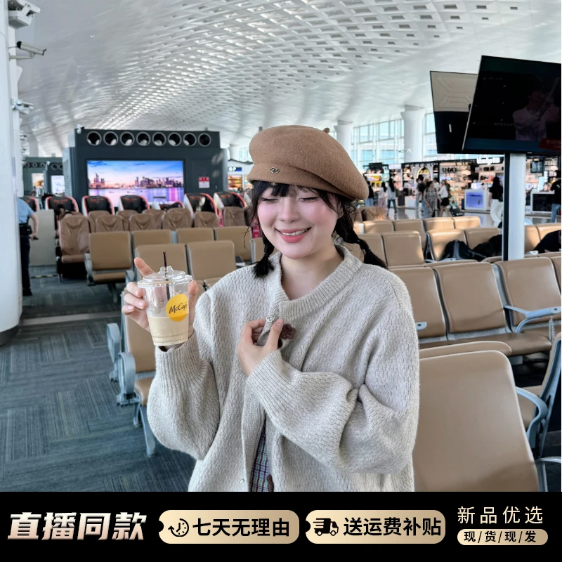 慵懒风毛衣开衫外套春秋季女装2025新款高级感小个子针织衫上衣