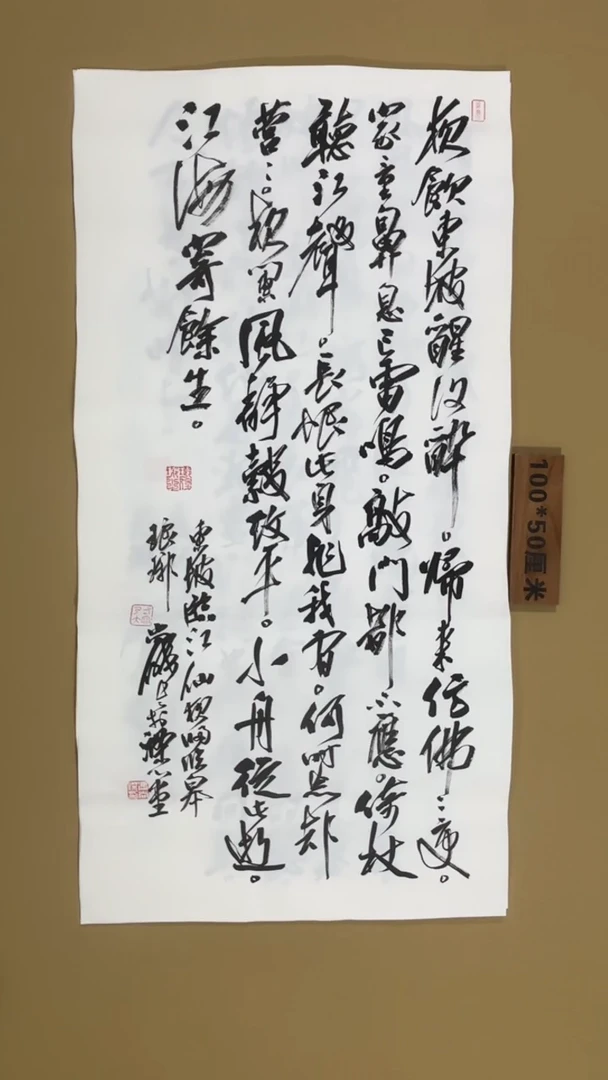书法冯尚杰老师书法福利