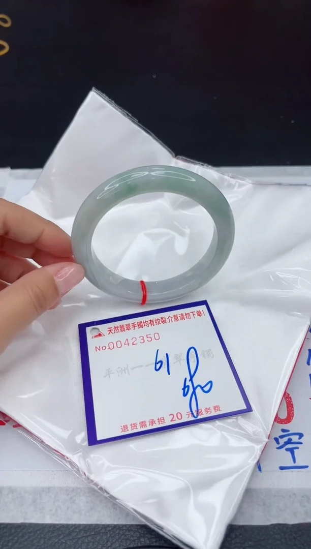 【闪购商品】翡翠手镯未镶嵌111111111