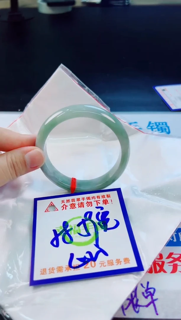 翡翠手镯未镶嵌