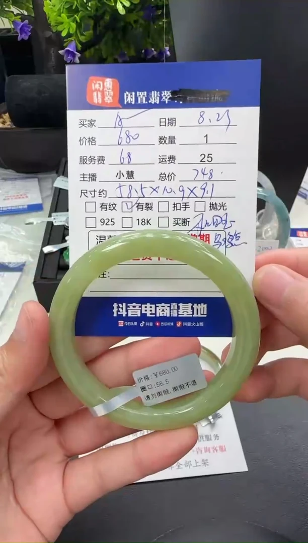 未镶嵌手镯和田玉A****?和田玉手镯