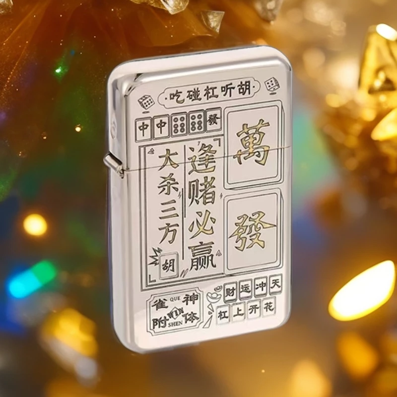 白镍版十三幺煤油机（配官方礼盒证书裸机）