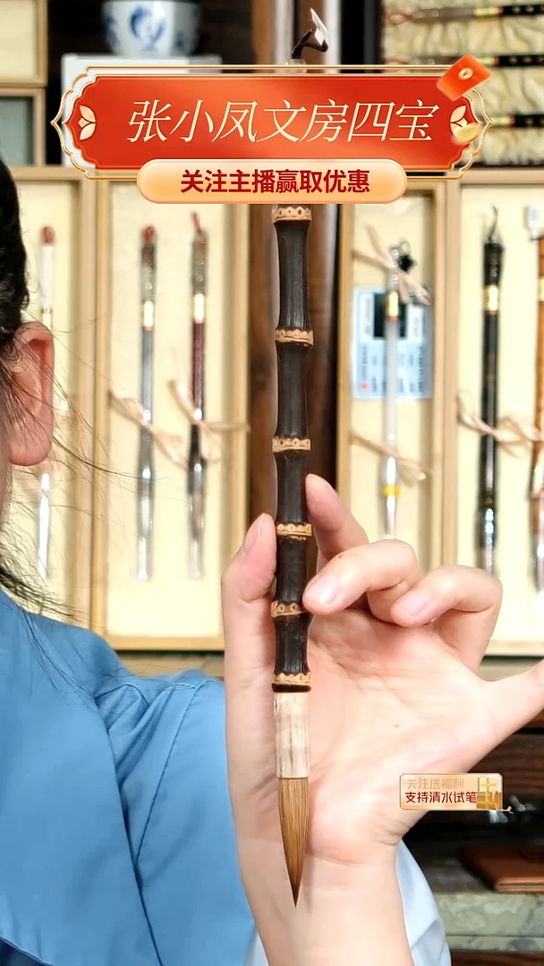 21号紫竹根狼毫1.0*4.5