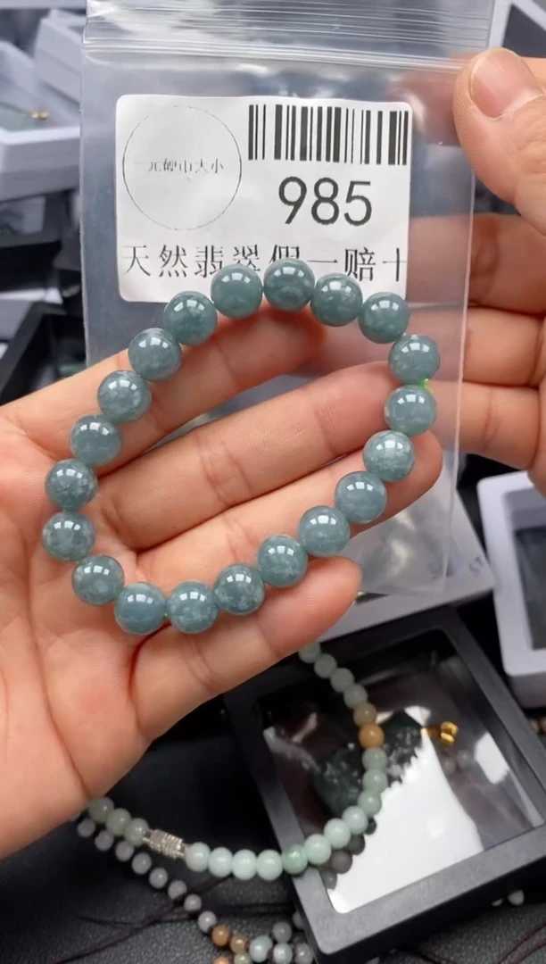 翡翠未镶嵌吊坠(不含链)985