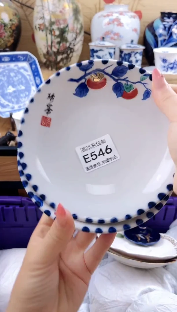是**呀==============e546