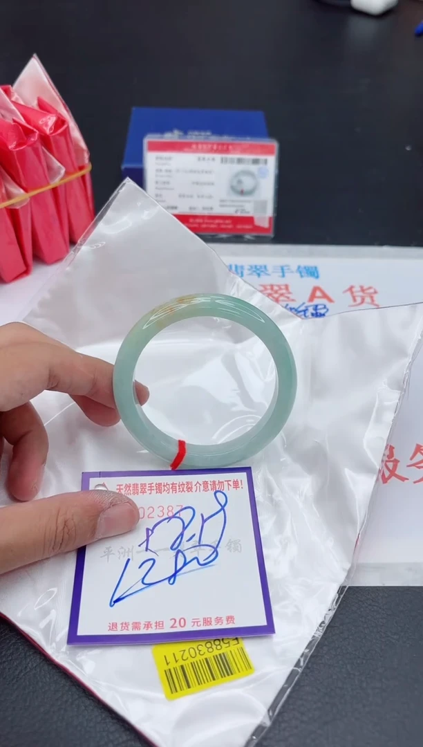 未镶嵌手镯翡翠1111111