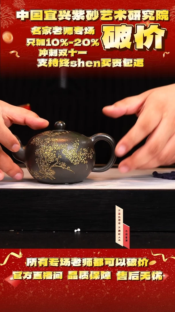 紫砂32号  方   古天青   320c
