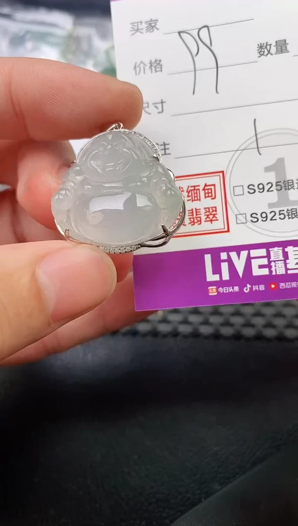 颈饰银S925镶嵌翡翠蒙***呀挂件