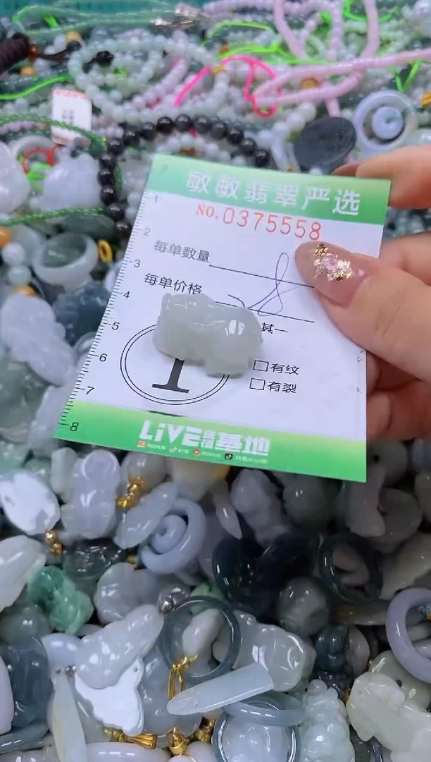 颈饰未镶嵌翡翠闪购0375558