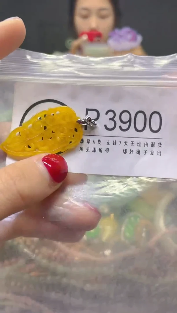 颈饰未镶嵌翡翠/P/翡翠A货，一件也是批发价