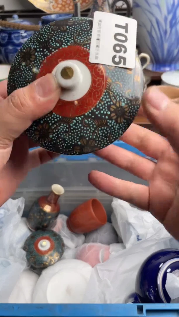 【闪购商品】瓷片065-T满20包邮-48h凑单