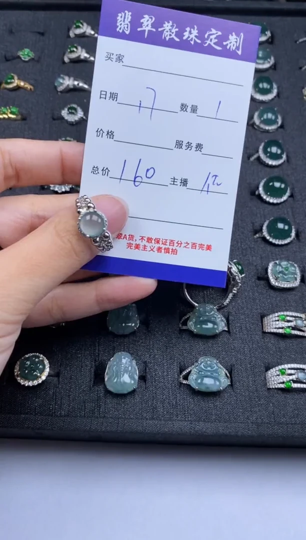 颈饰银S925镶嵌翡翠贞城散珠批发DIY编制