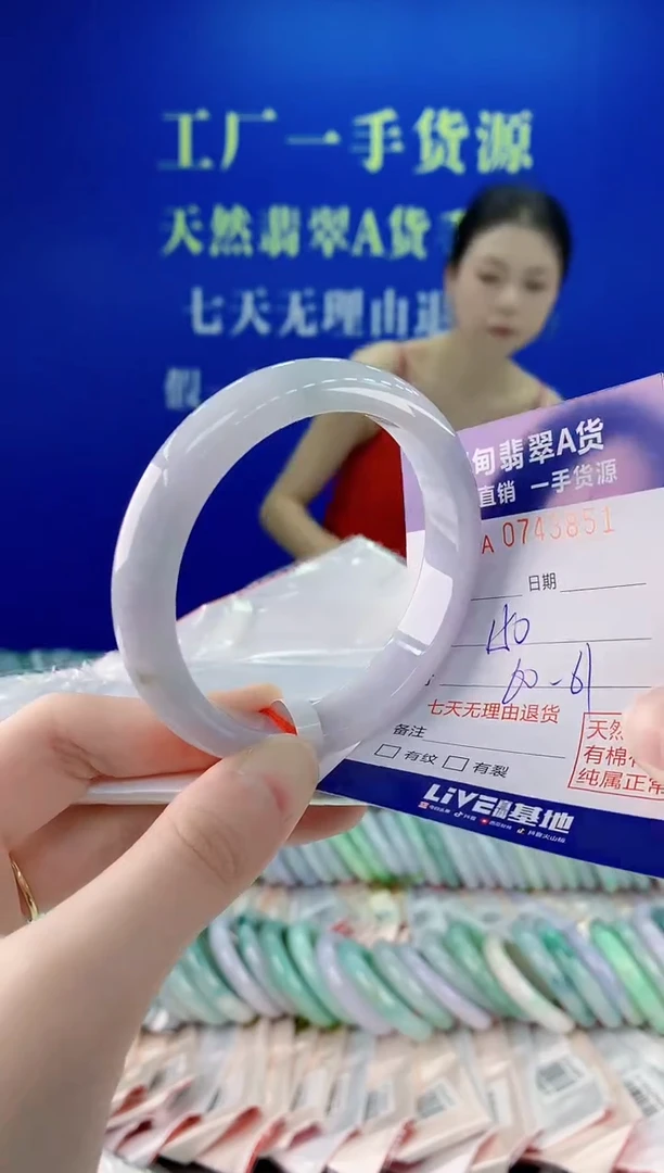 未镶嵌手镯翡翠51