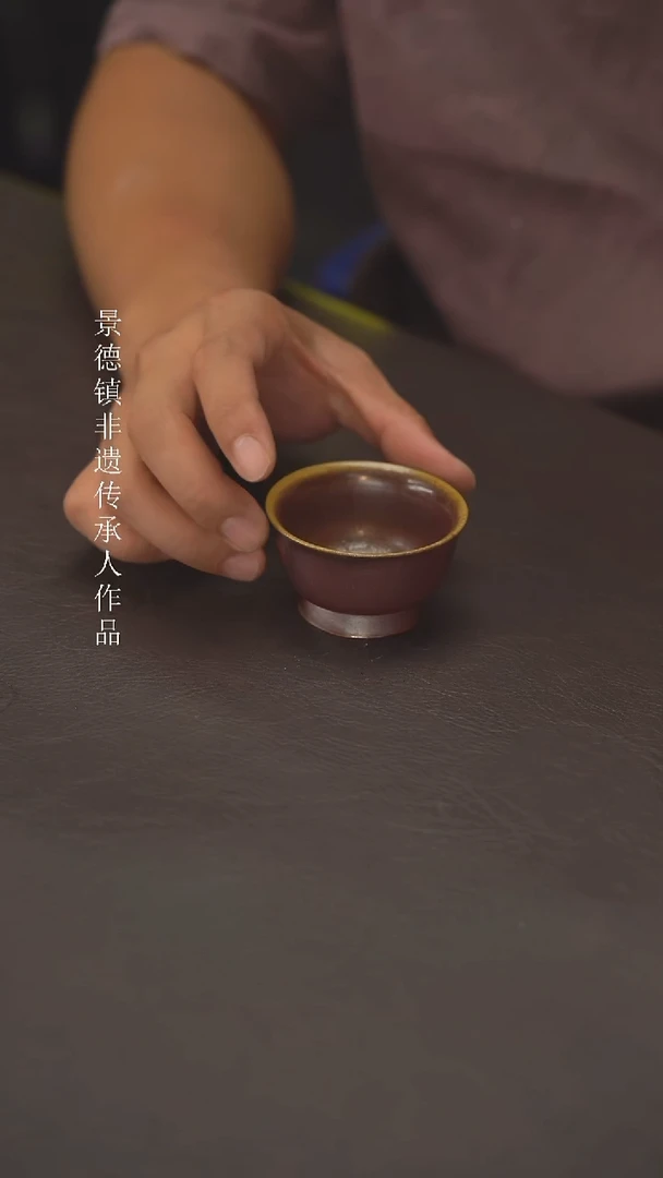 老柴叶烧景德镇制  78