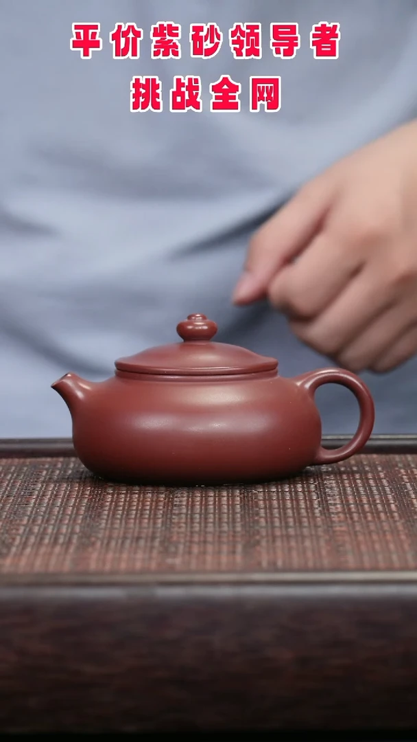 茶壶紫砂紫砂紫砂紫砂紫砂