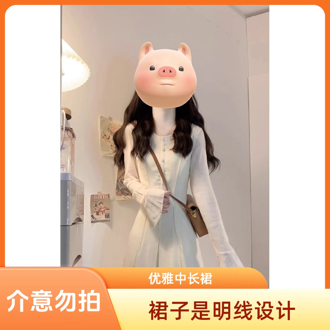 Umi/法式长袖修身连衣裙女装2025新款秋季简约通勤休闲风长款裙子