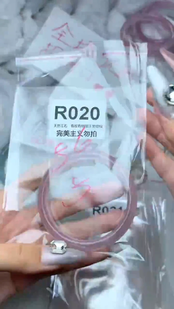 手镯玛瑙/玉髓未镶嵌56