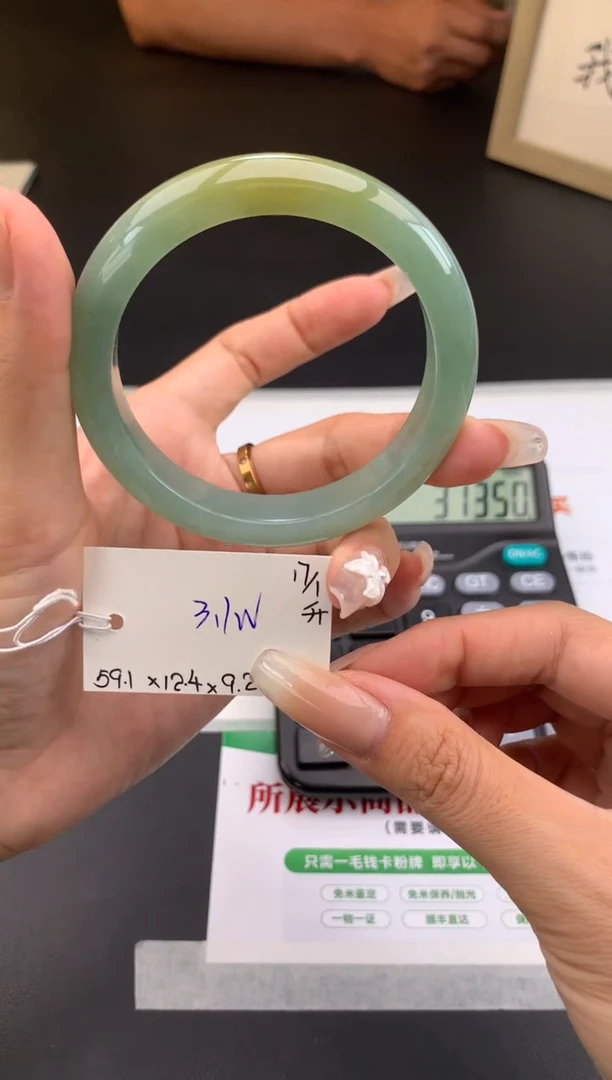 【闪购商品】翡翠手镯未镶嵌下单联系客服核对地址哦