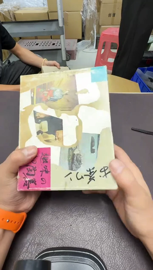 手工艺品琉璃哇****5395