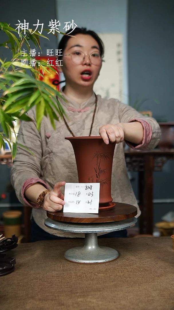 【闪购商品】紫砂花盆紫砂花盆8108+Z