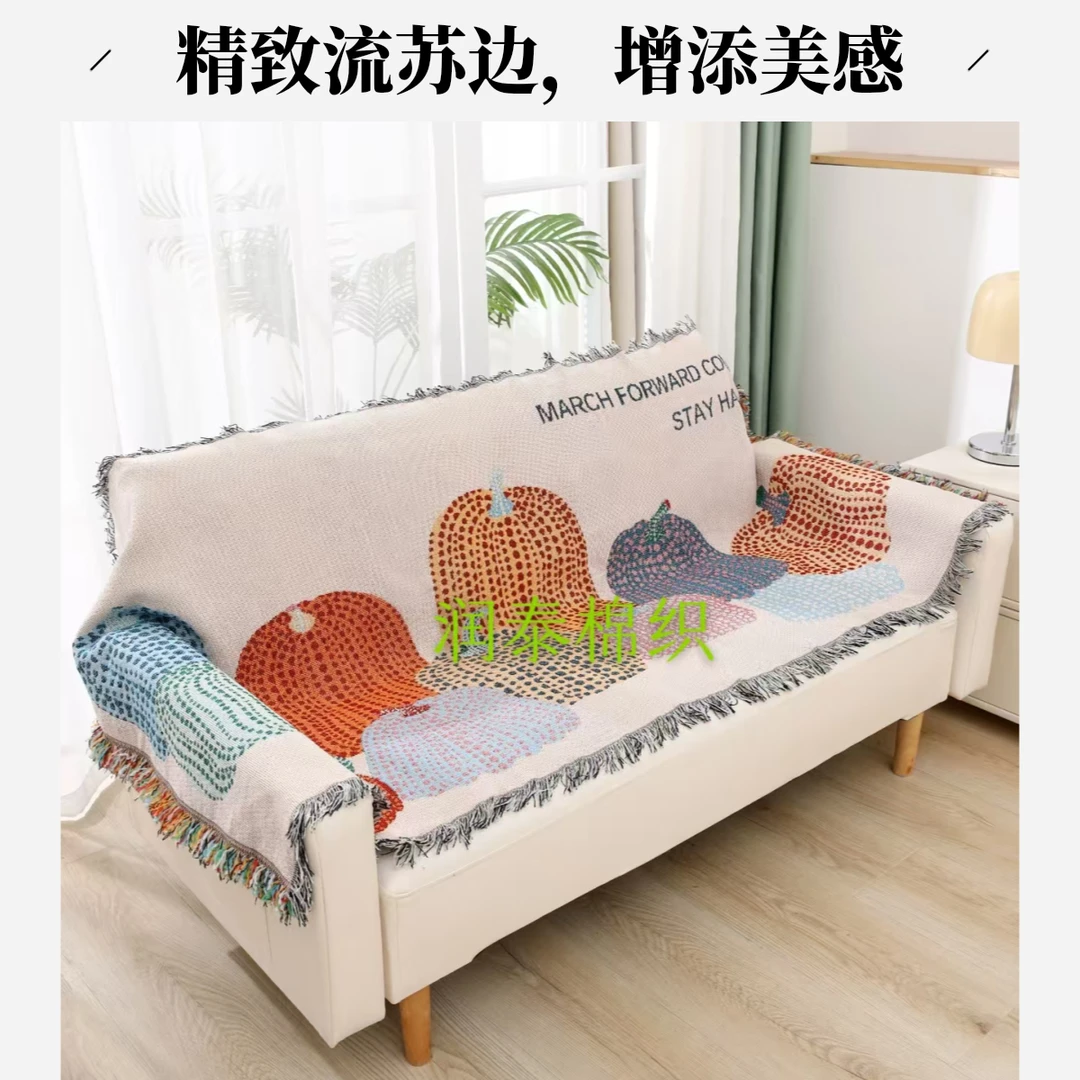 【多彩南瓜】130x180±5cm加宽贵妃尺寸沙发巾脚踏床旅行毯露营毯
