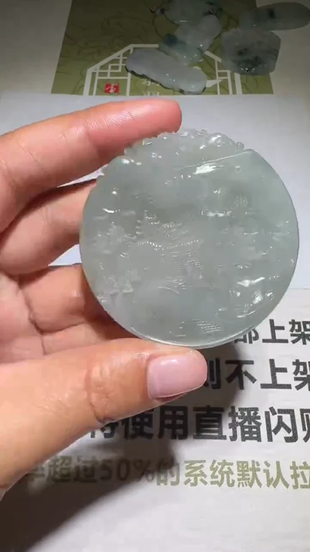 未镶嵌定制翡翠土**～毛货-不退不换