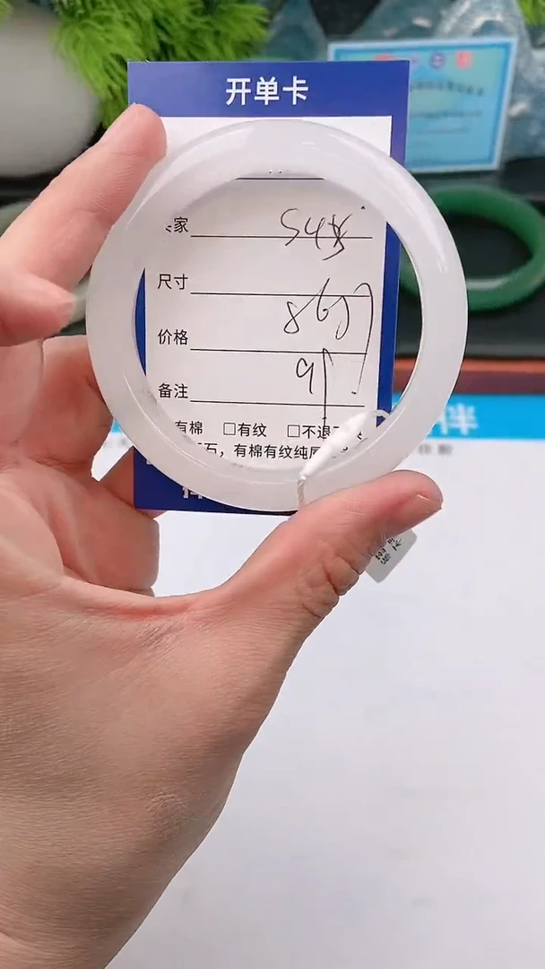 【闪购商品】石英质玉手镯未镶嵌s45