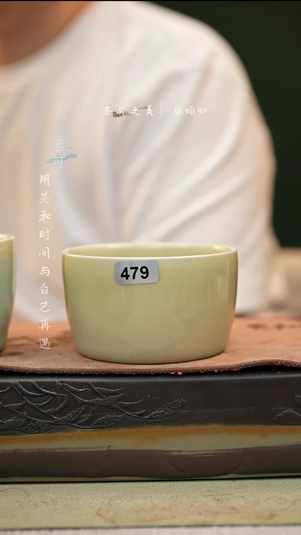神垕窑变钧瓷-玉石釉单杯