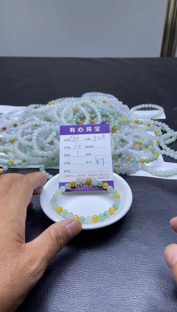 未镶嵌散珠翡翠成品发货  50号