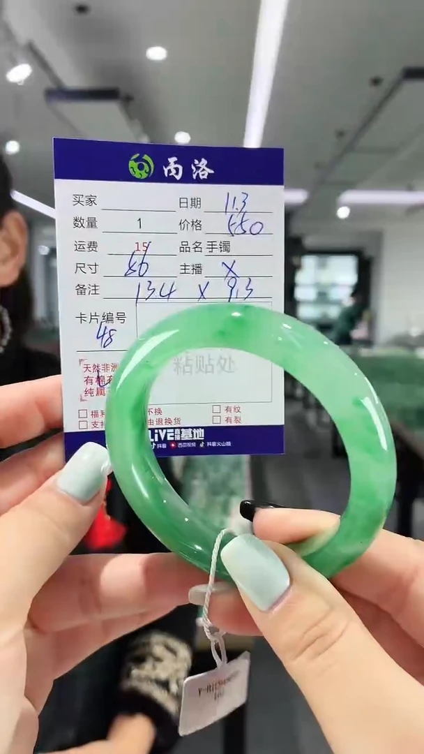 未镶嵌石英质玉手镯56