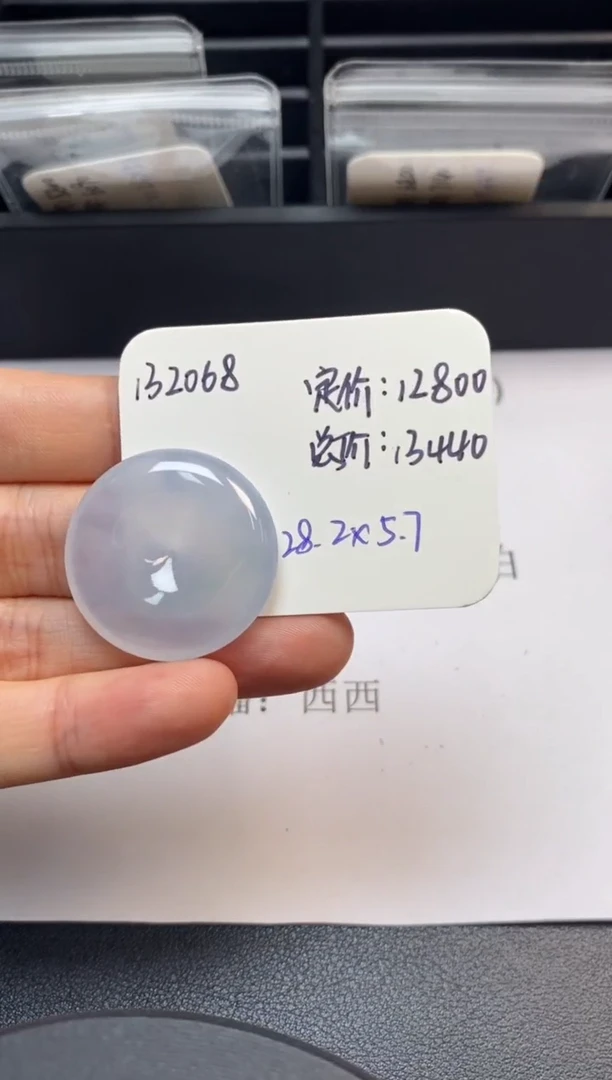 吊坠(不含链)未镶嵌翡翠132068