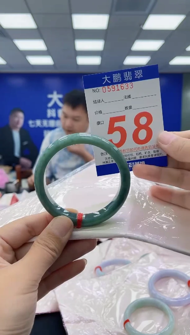 未镶嵌手镯翡翠AAAAAAAAAA