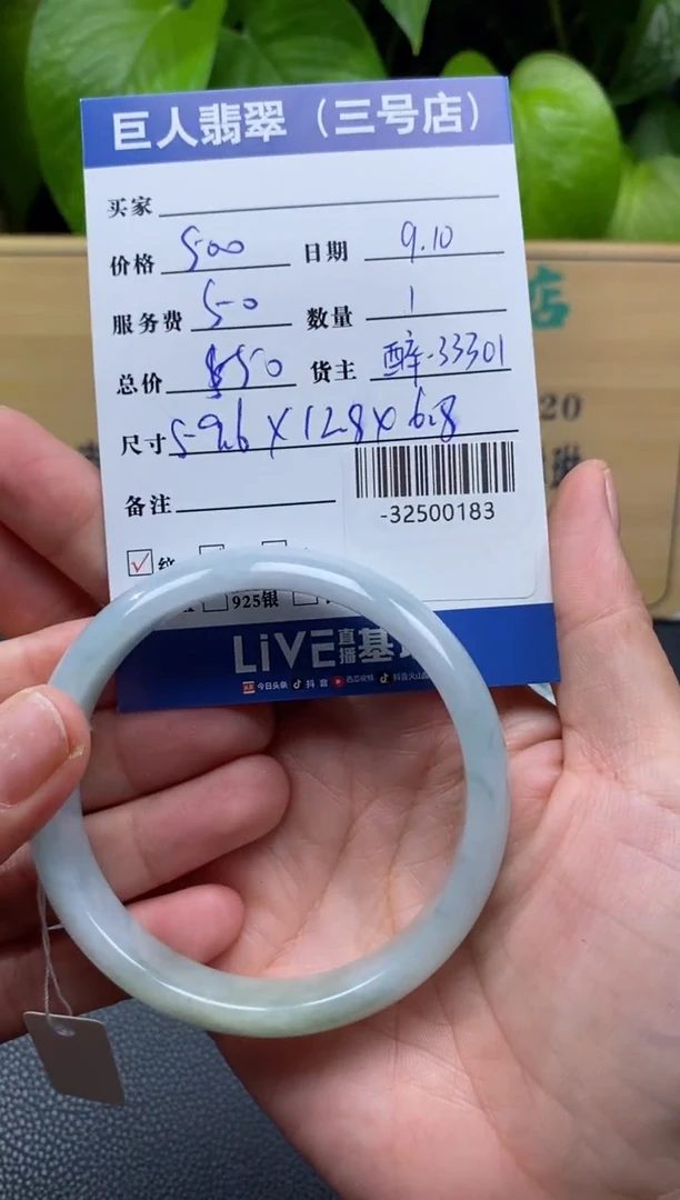 颈饰未镶嵌翡翠多人-32500183