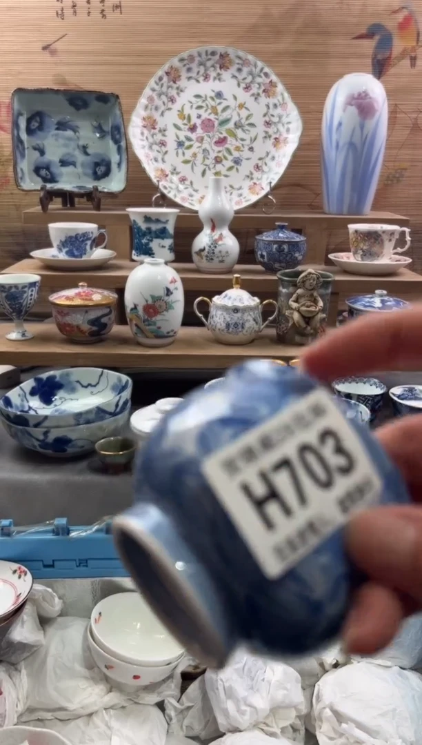 【闪购商品】瓷片当天满28米包邮H703