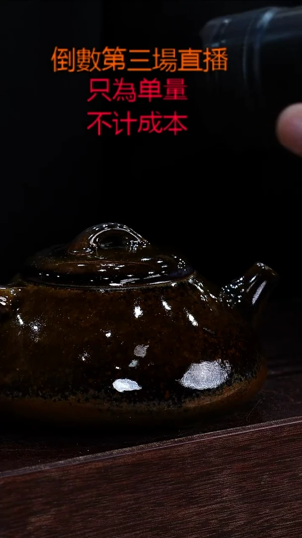 紫砂茶壶紫砂宜興紫砂柴燒宜兴柴烧紫砂壶