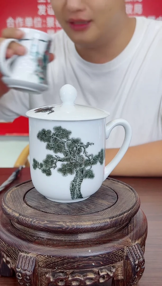 097函夏非遗釉下五彩松树办公杯