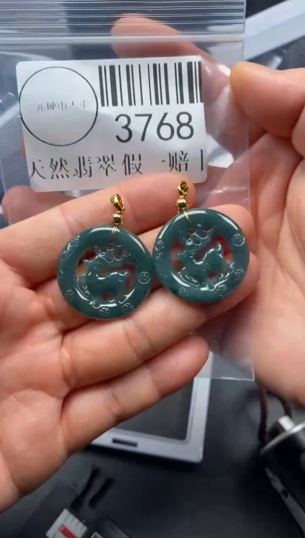 吊坠(不含链)未镶嵌翡翠3768