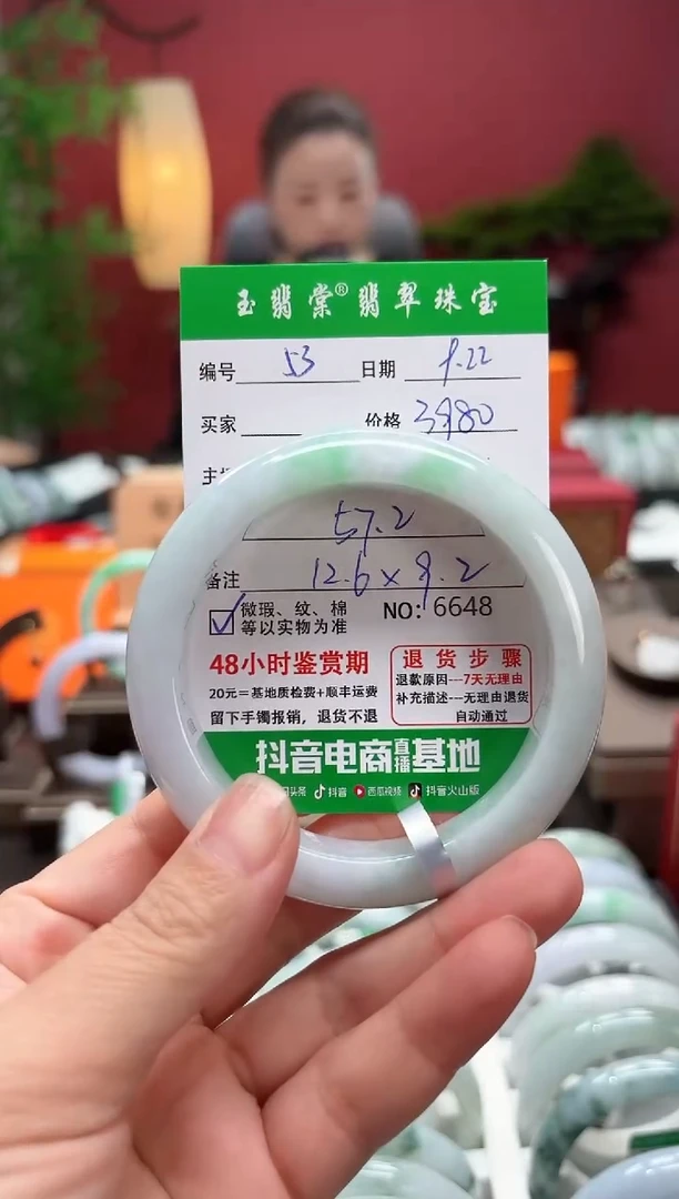 未镶嵌手镯翡翠翡翠53