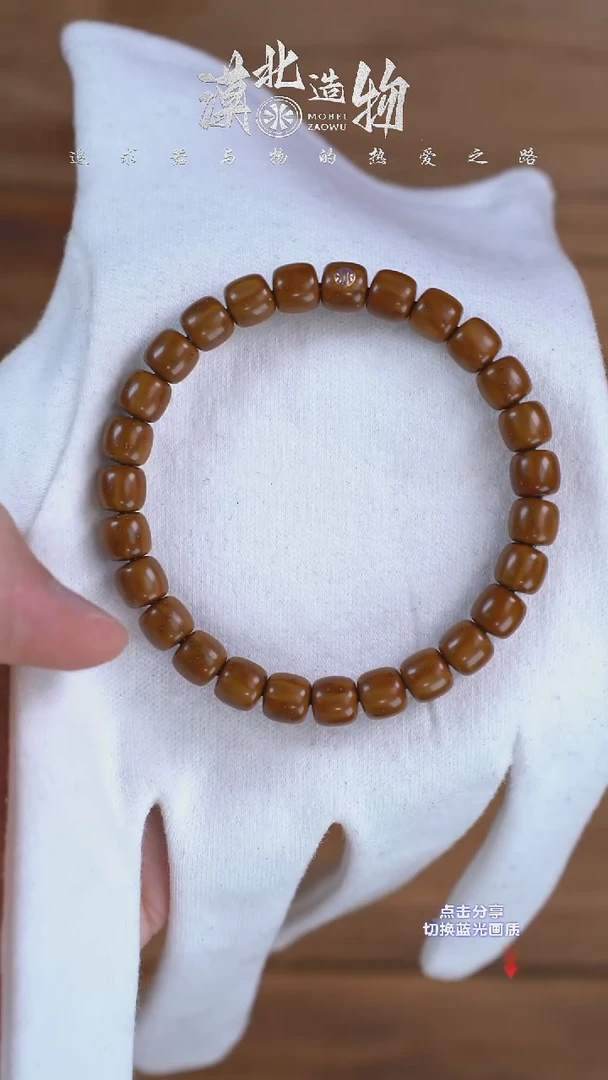 手串紫金鼠8.3mm紫金鼠老型单圈