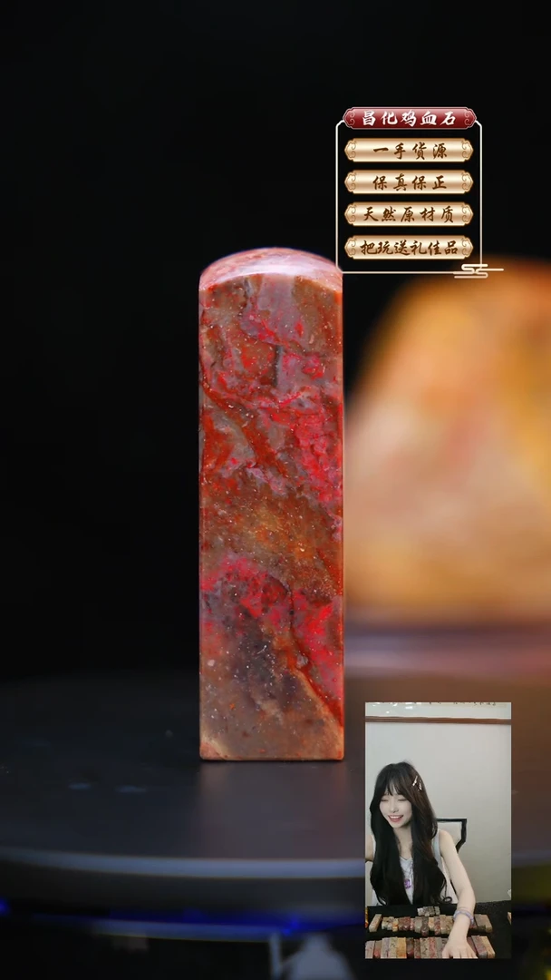 昌化石印石二*冢昌化原产地印章一方WXH